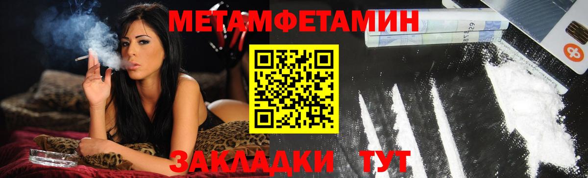 АМФЕТАМИН VHQ Вышний Волочёк