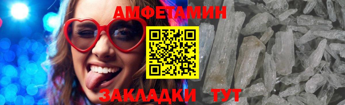 Меф МЯУ МЯУ  Гашиш  Купить наркотики цена  Конопля  A-PVP СК кристаллы  COCAIN  Гашиш  Мефедрон   Вышний Волочёк  Вход с VPN 