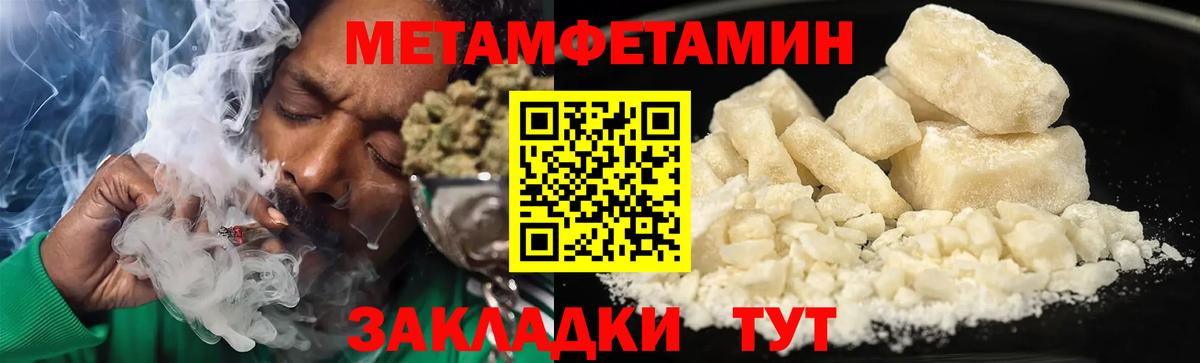 Amphetamine 98%  Амфетамин  Амфетамин  Вышний Волочёк 
