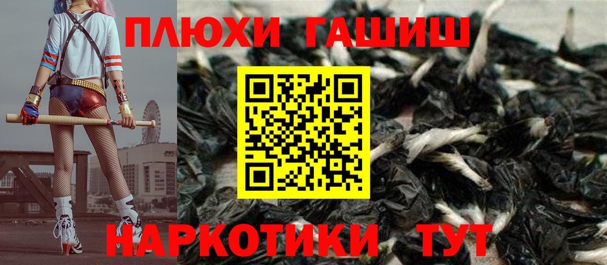 Гашиш гарик Вышний Волочёк