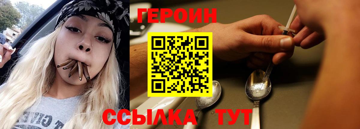 Канабис Вышний Волочёк