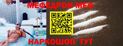 стаф Можайск