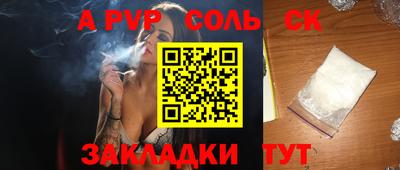 спиды Моздок