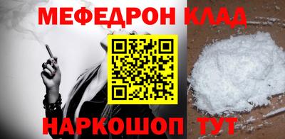 синтетический гашиш Можга