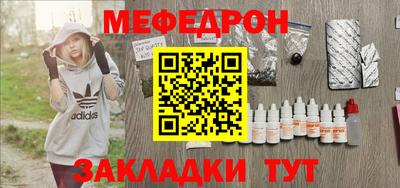 спиды Моздок