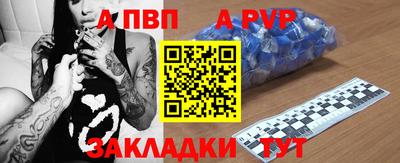 соль ск Апрелевка