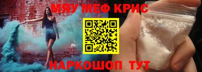 кокаин премиум Аргун