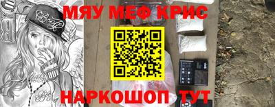 соль ск Апрелевка