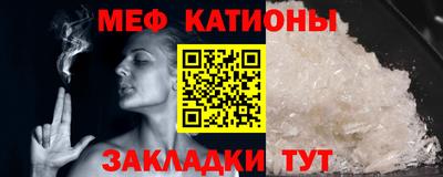 синтетический гашиш Можга