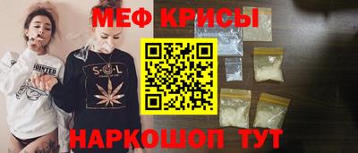 стаф Можайск