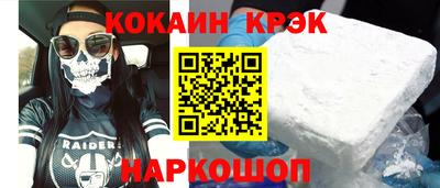 спиды Моздок