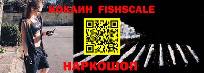 спиды Моздок