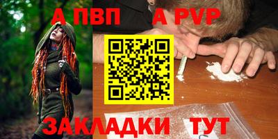 стаф Можайск