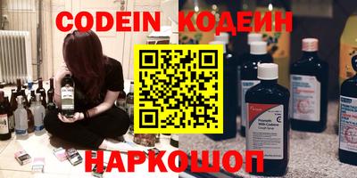 спиды Моздок