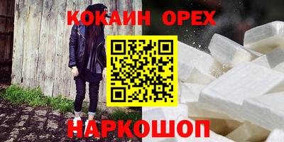 сатива Апшеронск