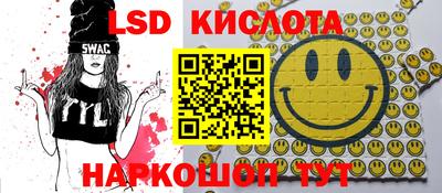 синтетический гашиш Можга