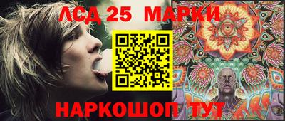 соль ск Апрелевка