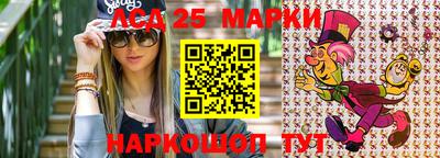 экстази Тавда