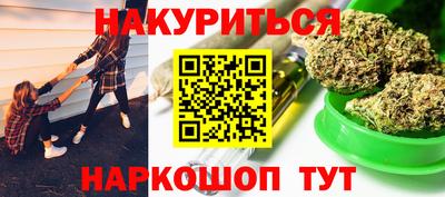 синтетический гашиш Можга