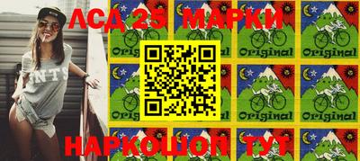 сатива Апшеронск