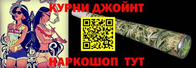синтетический гашиш Можга