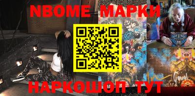 сатива Апшеронск