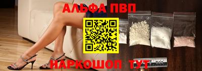 синтетический гашиш Можга