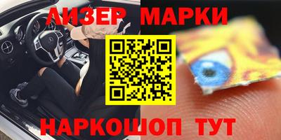 соль ск Апрелевка