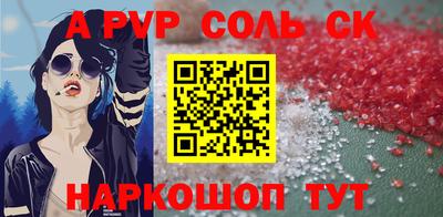 спиды Моздок