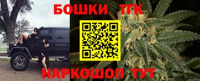 синтетический гашиш Можга