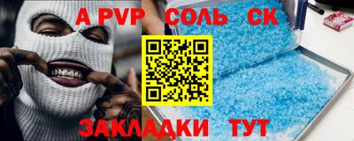 стаф Можайск
