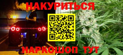 соль ск Апрелевка