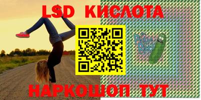 стаф Можайск