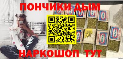 спиды Моздок