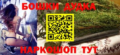 синтетический гашиш Можга