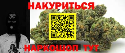 стаф Можайск
