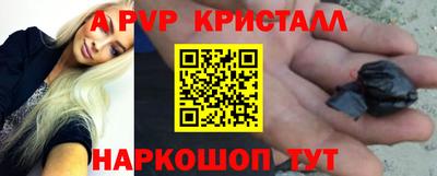 сатива Апшеронск