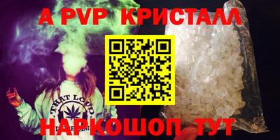 синтетический гашиш Можга