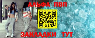 синтетический гашиш Можга