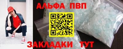 стаф Можайск
