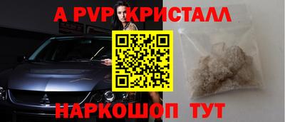 спиды Моздок