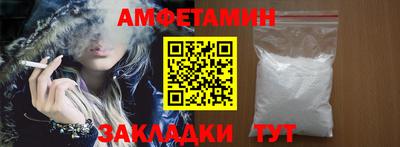стаф Можайск