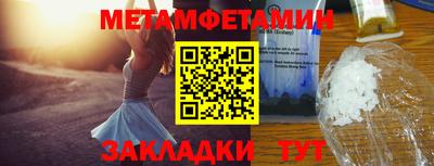 синтетический гашиш Можга