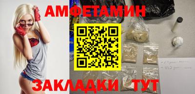 спиды Моздок