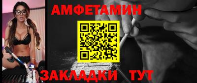 спиды Моздок