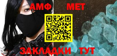 синтетический гашиш Можга