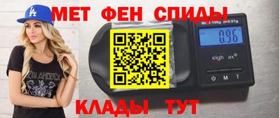 синтетический гашиш Можга