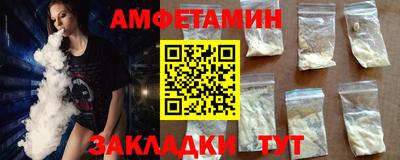 стаф Можайск