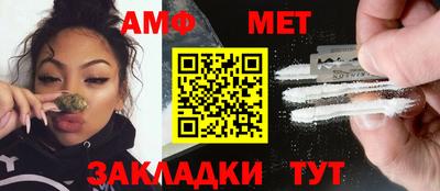 спиды Моздок