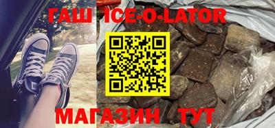 синтетический гашиш Можга